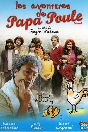 Постер к сериалу Papa Poule (1980 - 1982)