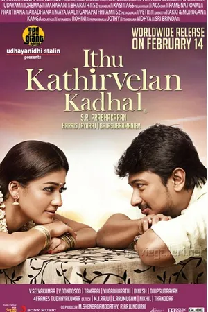 Постер к фильму Idhu Kathirvelan Kadhal (2014)