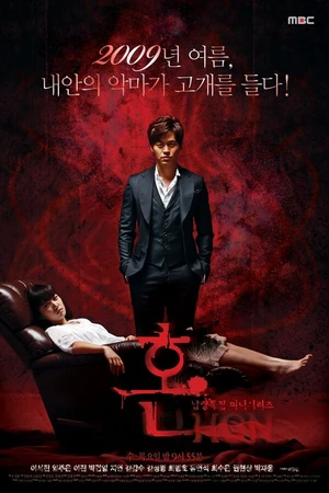 Постер к сериалу Дух (2009)