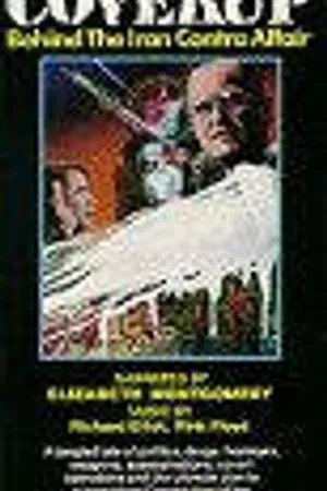 Постер к фильму Прикрытие (1988)