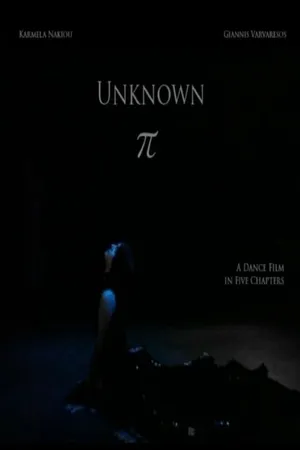 Постер к фильму Неизвестный Пи (2013)