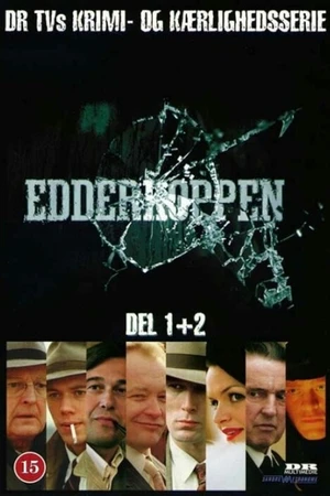 Постер к сериалу Паук (2000)