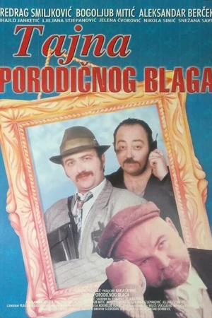 Постер к фильму Tajna porodicnog blaga (2000)