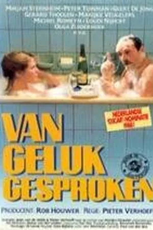 Постер к фильму Благословеньем дорожи (1987)
