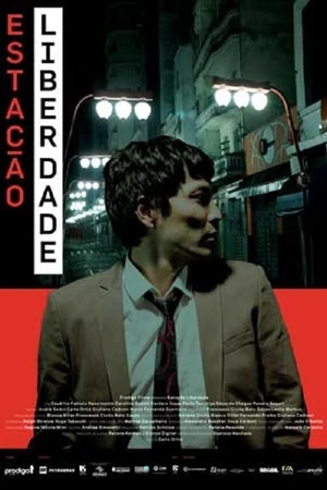 Постер к фильму Станция свободы (2013)