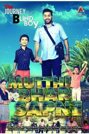 Постер к фильму Mutthi Bhar Sapne (2013)