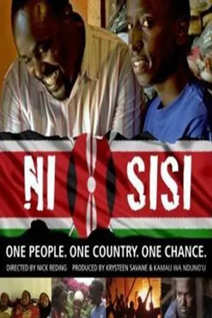 Постер к фильму Ni sisi (2013)