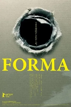 Постер к фильму Forma (2013)