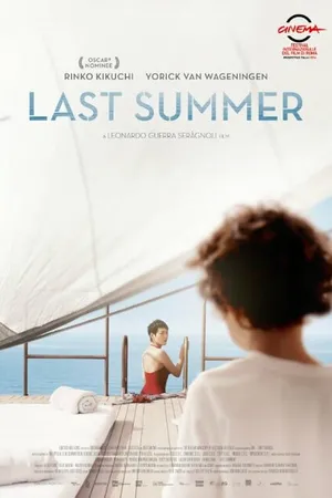Постер к фильму Последнее лето (2014)