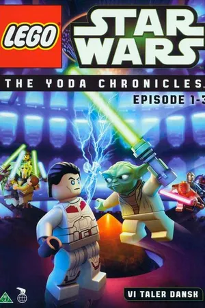 Постер к мультфильму Lego Звёздные войны: Хроники Йоды — Атака джедая (2013)