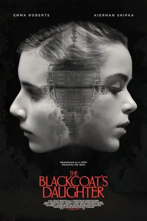 Постер к фильму Февраль (2015)