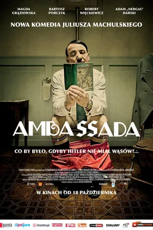 Постер к фильму ПосольССтво (2013)