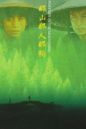 Постер к фильму Почтальоны в горах (1999)