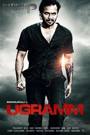 Постер к фильму Ugramm (2014)