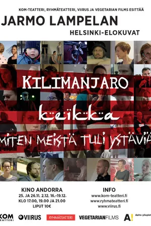 Постер к фильму Как мы стали друзьями (2013)