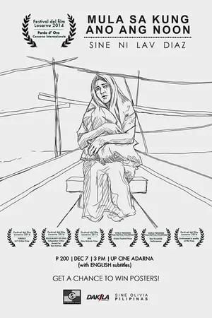 Постер к фильму От предшествующего (2014)