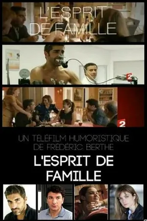 Постер к фильму Это и есть семья (2014)