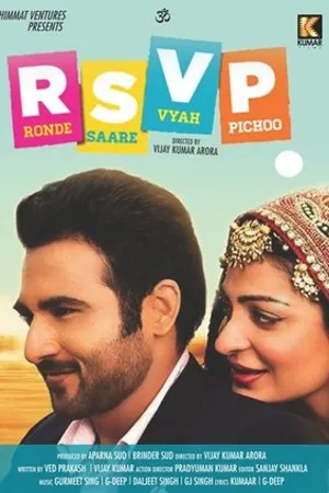 Постер к фильму Ronde Sare Vyah Picho (2013)