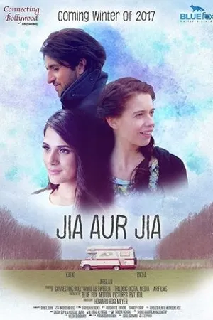 Постер к фильму Jia aur Jia (2017)