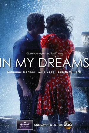 Постер к фильму В моих мечтах (2014)