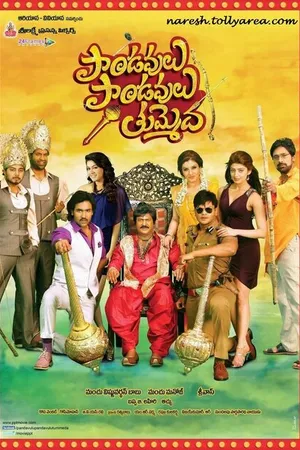 Постер к фильму Pandavulu Pandavulu Thummeda (2014)