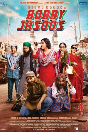 Постер к фильму Детектив Бобби (2014)