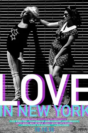 Постер к фильму Love. In New York. (2010)