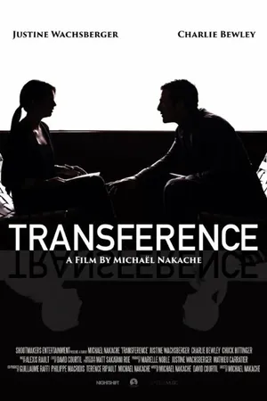 Постер к фильму Перенос (2015)