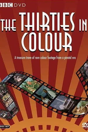 Постер к сериалу Тридцатые в цвете (2008 - 2009)