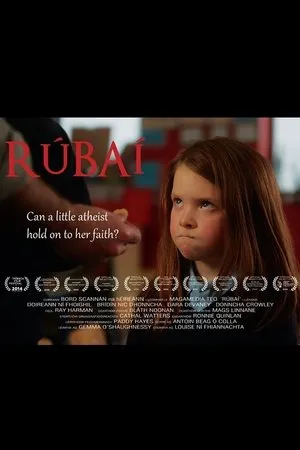 Постер к фильму Руби (2013)