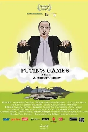 Постер к фильму Путинские игры (2013)