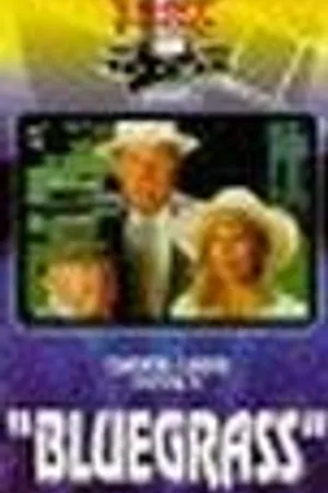 Постер к фильму Пырей (1988)