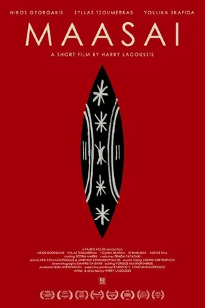 Постер к фильму Maasai (2014)
