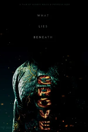 Постер к фильму Роща (2025)