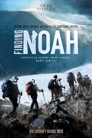 Постер к фильму В поисках Ноя (2015)