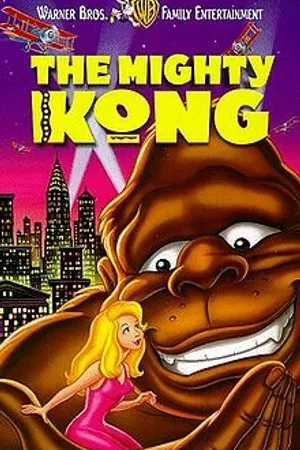 Постер к мультфильму Кинг Конг (1998)