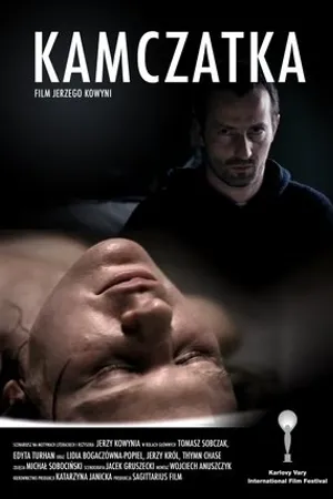 Постер к фильму Камчатка (2013)