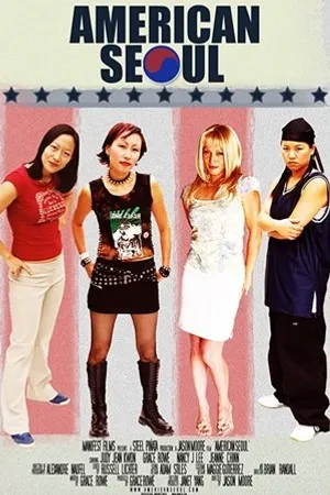 Постер к фильму American Seoul (2003)