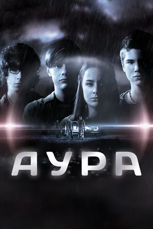 Постер к фильму Аура (2014)