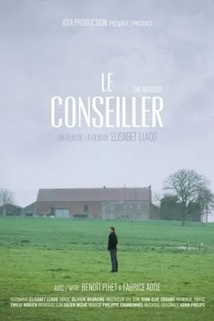 Постер к фильму Консультант (2013)