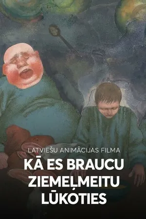 Постер к мультфильму Как я ехал к деве Севера (1980)