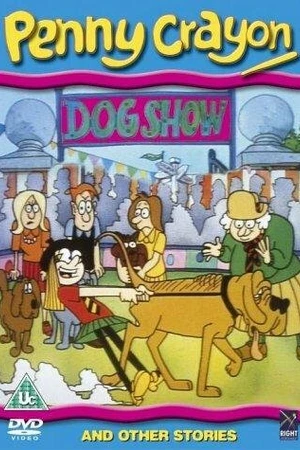 Постер к мультсериалу Penny Crayon (1989 - 1990)