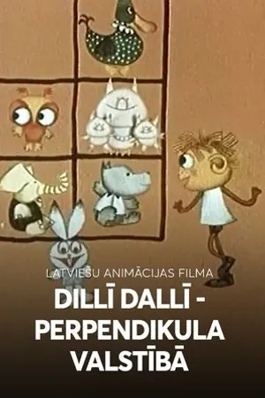 Постер к мультфильму Дилли Далли в стране Перпендикула (1974)