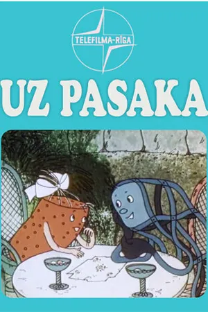 Постер к мультфильму Вот те на! (1986)