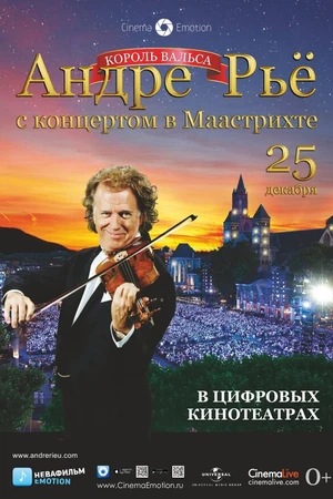 Постер к фильму Андре Рьё: Концерт в Маастрихте (2013)