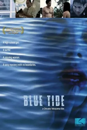 Постер к фильму Blue Tide (2014)