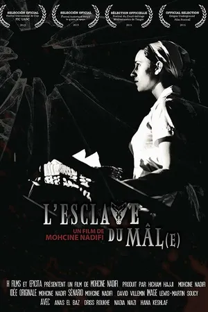 Постер к фильму L'esclave du mâle (2015)