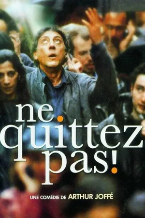 Постер к фильму Не бросайте трубку (2004)