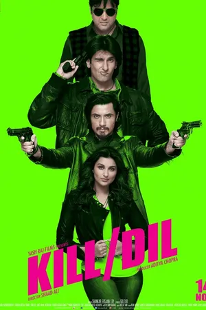 Постер к фильму Прямо в сердце (2014)