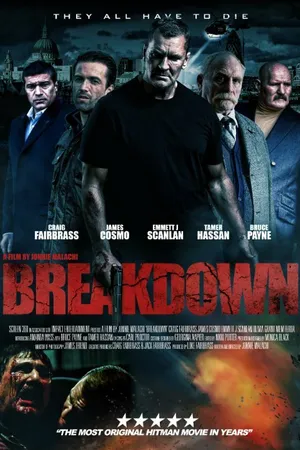 Постер к фильму Крах (2016)